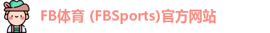 FB体育